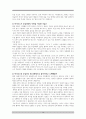 영화 글래디에이터 네러티브 분석 복수Revenge와 정치권력의 관점으로 16페이지