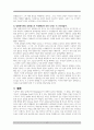 영화 글래디에이터 네러티브 분석 복수Revenge와 정치권력의 관점으로 17페이지