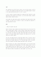 특정한 행동의 발생 빈도를 낮추거나 약화시키기 위해 사용되는 벌에 대한 논란은 지속되고 있다. 벌을 사용하는 목적과 벌이 가져오는 행동 결과를 행동주의 학습이론과 관련지어 해석해 보고, 벌의 사용에 대한 의견을 제시하시오. 2페이지