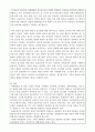 아동발달 연구 방법 중 종단적 접근방법과, 횡단적 접근방법이 무엇인지 설명하고,  각각의 장·단점을 쓰시오. 3페이지