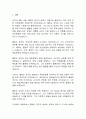 홍범도 장군의 삶과 유해봉환 2페이지