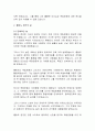 홍범도 장군의 삶과 유해봉환 3페이지