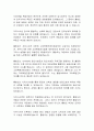 홍범도 장군의 삶과 유해봉환 6페이지