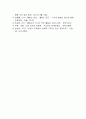홍범도 장군의 삶과 유해봉환 9페이지