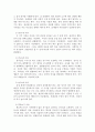 아동의 연령 단위 별로 아동의 신체 발달, 언어 및 인지 발달, 사회성발달, 정서 발달을 기술하고, 자녀 또는 영화나 소설에 나오는 아동의 발달 단계를 이해하고 발달을 촉진시키고 이끌어 줄 수 있는 방안을 자유롭게 기술하시기 바랍니다. 3페이지