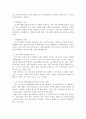 아동의 연령 단위 별로 아동의 신체 발달, 언어 및 인지 발달, 사회성발달, 정서 발달을 기술하고, 자녀 또는 영화나 소설에 나오는 아동의 발달 단계를 이해하고 발달을 촉진시키고 이끌어 줄 수 있는 방안을 자유롭게 기술하시기 바랍니다. 4페이지