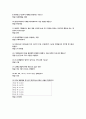 용인세브란스 2023 취업 대비집  8페이지