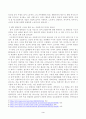 2022년 10월 평택소재 제빵공장에서 발생한 노동자의 사망사고는 작업장이 먹고 사는 것만 해결하는 곳이 아니어야 함을 상징적으로 보여준다. 이 사고를 예시로 하여 산업복지의 의미를 설명하시오. 3페이지