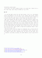 2022년 10월 평택소재 제빵공장에서 발생한 노동자의 사망사고는 작업장이 먹고 사는 것만 해결하는 곳이 아니어야 함을 상징적으로 보여준다. 이 사고를 예시로 하여 산업복지의 의미를 설명하시오. 4페이지