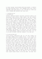 사회복지실천에 있어 기록의 중요성과 각 기록유형에 따라 어떠한 특징을 가지고 있는지 설명하여 보시오. 4페이지