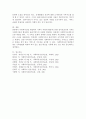 사회복지실천에 있어 기록의 중요성과 각 기록유형에 따라 어떠한 특징을 가지고 있는지 설명하여 보시오. 6페이지
