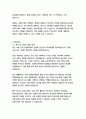 에스엠엔터테인먼트(SM Ent 4페이지