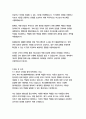 에스엠엔터테인먼트(SM Ent 15페이지