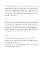 여성 문제를 단순화시키면 성과 노동의 문제로 요약할 수 있다. 우리 사회에서 아직도 해결되지 않고 있는 성에 따른 노동의 문제 이슈를 선정하여 그것의 해결 방법을 제시하시오. 5페이지