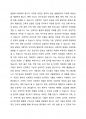 척수손상 환자의 경우 신체적 문제 뿐만 아니라 심리적, 사회적으로도 어려움이 있다. 이러한 경우 의료사회복지사의 입장에서 어떻게 개입할 수 있을지 근거를 제시하여 토론하시오. 2페이지