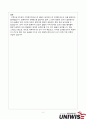 수치해석>Newton-Raphson 법, 할선법, 수정된 할선법을 사용하여 실근을 구하여라. 6페이지