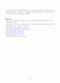 1. 존슨 대통령의 위대한 사회는 무엇이고 현재 우리 사회에 주는 함의는 무엇인지 본인 생각을 쓰시오. 5페이지