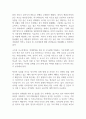 존슨 대통령의 위대한 사회는 무엇이고 현재 우리 사회에 주는 함의는 무엇인지 본인의 생각을 쓰시오 2페이지