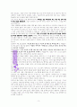 625가주는영적교훈((느헤미야 4장7-14절 중심으로)) 3페이지