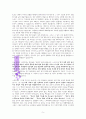 625가주는영적교훈((느헤미야 4장7-14절 중심으로)) 5페이지