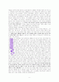 625가주는영적교훈((느헤미야 4장7-14절 중심으로)) 6페이지