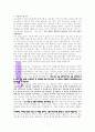 625가주는영적교훈((느헤미야 4장7-14절 중심으로)) 7페이지