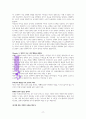마더쇼크 독서보고서(A++감상문) 17페이지