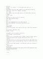 정형외과 간호실습 케이스(Rt hip fx, Rt femur fx,Tr tibia fx) 2페이지