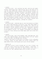 한국 사회복지행정의 역사를 요약, 특히 1990년대 이후 우리나라 사회복지기관에서 사회복지행정에 대한 수요가 촉발된 요인을 별도로 정리하고, 나아가 최근 사회복지행정 분야의 발전 현황을 알 수 있는 사례를 발굴하고 이를 설명하시오. 3페이지