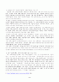 한국 사회복지행정의 역사를 요약, 특히 1990년대 이후 우리나라 사회복지기관에서 사회복지행정에 대한 수요가 촉발된 요인을 별도로 정리하고, 나아가 최근 사회복지행정 분야의 발전 현황을 알 수 있는 사례를 발굴하고 이를 설명하시오. 4페이지
