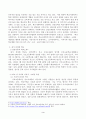 1. 자신이 거주하는 지역학교 한 곳을 선정하여 학교명과 주소를 제시하고, 해당 학교 및 지역의 지리적, 사회적 특성에 대해 기술하시오. 2. 해당학교에서 학교사회복지가 필요한 대상과 지원할 내용을 찾고, 구체적인 학교사회복지 실천방법 제안하기. 3페이지