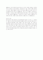 영진아이엔디의 반도체 장비 필드엔지니어 합격 자기소개서 예문 2페이지