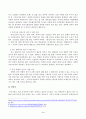 전 세계에서 미세먼지 평균 농도가 가장 높은 도시부터 10번째로 높은 도시 까지를 조사하고 그 원인을 찾아보시오. 3페이지