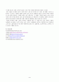 전 세계에서 미세먼지 평균 농도가 가장 높은 도시부터 10번째로 높은 도시 까지를 조사하고 그 원인을 찾아보시오. 4페이지