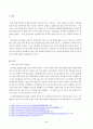2022년 10월 평택소재 제빵공장에서 발생한 노동자의 사망사고는 작업장이 먹고 사는 것만 해결하는 곳이 아니어야 함을 상징적으로 보여준다. 이 사고를 예시로 하여 산업복지의 의미를 설명하시오. 2페이지