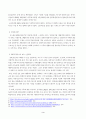 2022년 10월 평택소재 제빵공장에서 발생한 노동자의 사망사고는 작업장이 먹고 사는 것만 해결하는 곳이 아니어야 함을 상징적으로 보여준다. 이 사고를 예시로 하여 산업복지의 의미를 설명하시오. 3페이지