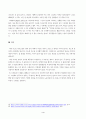 2022년 10월 평택소재 제빵공장에서 발생한 노동자의 사망사고는 작업장이 먹고 사는 것만 해결하는 곳이 아니어야 함을 상징적으로 보여준다. 이 사고를 예시로 하여 산업복지의 의미를 설명하시오. 4페이지