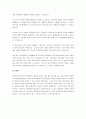 현대에는 지역사회의 사회복지 개념이 강해지고 있다. 지역사회복지 정책의 실제 사례를 제시하고, 찬반 입장을 논리적으로 기술하시오. 5페이지