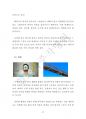 생활관상 너와나의정체를읽는비법(일조사주작명원) 37페이지