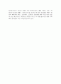 징비록 서평 - 징비록 책 소개 및 가장 인상깊었던 인물과 그 이유 / 징비록 읽고 새롭게 배운점과 독후감 5페이지