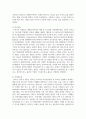 사람들은 합리적으로 행동한다는 경제학의 기본 전제를 설명하고 부합되는 예와 부합되지 않는 예를 세가지 이상씩 들어보시오 4페이지