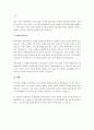 고대, 중세, 근대 그리고 현대의 영유아관과 교육사상징을 서술하고, 시대별로 비교분석하세요. 5페이지