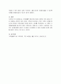 가족생활주기별 정신건강과 관련된 가족 요인과 주요 과업에서 본인은 어떤 단계의 가족인지 알아보고, 본인가족의 단계별 정신건강 문제와 가족요인을 작성해 보시오. 또한 그에 따른 가족과업을 잘 해결하고 있는지를 보고 해결방안에 대해서 기술해 보시오. 4페이지