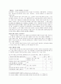 관동대지진과 끝나지 않은 조선인 학살의 비극 10페이지