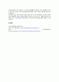 202302해업)2201 2개의 시군구 건강가정지원센터에서 실시하는 가족교육, 상담, 문화프로그램 5페이지