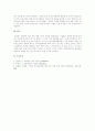 202302해업)2201 교육프로그램의 개발 및 평가에 대해 설명하시오 4페이지