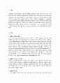 사회복지실천기술 중 생태도 작성의 특성 및 유용성에 대해 설명하고, 자신에게 영향을 미치는 미시체계, 중간체계, 거시체계는 어떤 것들이 있는지 그리고 어떤 영향을 주고받는지 기술하시오. 2페이지