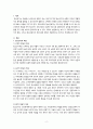 청소년기의 특징과 청소년복지의 개념에 대해 알아보고 청소년의 발달과정에 대해 논하시오 2페이지