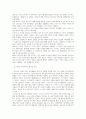 프로이드와 에릭슨의 이론을 아동발달단계별로 그 특성을 서술하고 두 이론을 3페이지