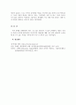 일본1_대중영화의이해_ 5페이지